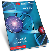 Biology Catalog.pdf